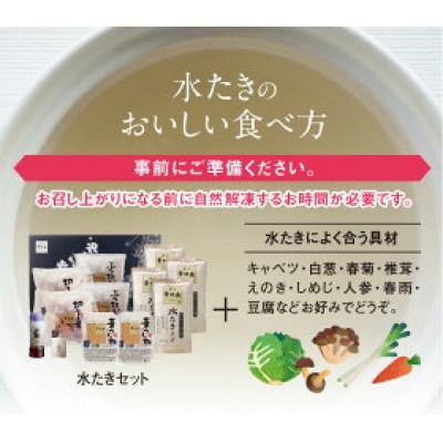 ふるさと納税 上毛町 博多華味鳥　水たきセット(5〜6人前)柚子胡椒付き(上毛町)