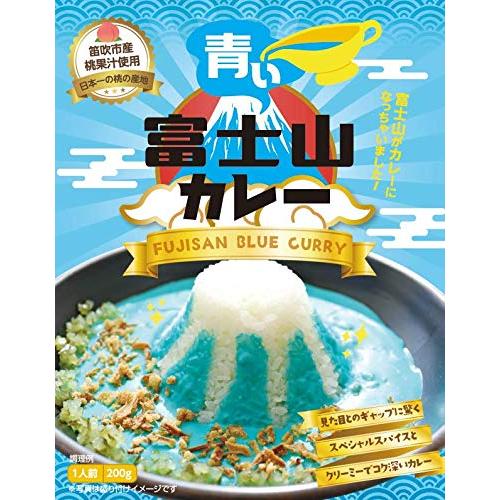 送料無料 青い富士山カレー×2個 