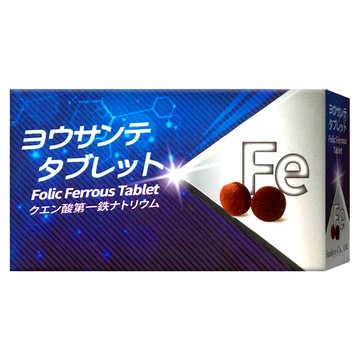 樂鐵寧 素食 葉酸亞鐵錠  30顆  12.36g  1盒