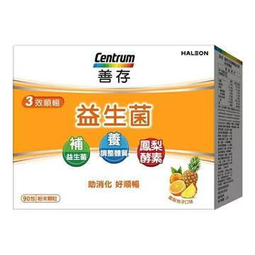 善存 3效順暢益生菌粉末顆粒 90包