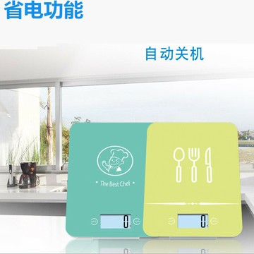 公司貨 免運 快速出貨 電子廚房秤烘焙稱食品水果稱藥房 1克電子家用廚房秤