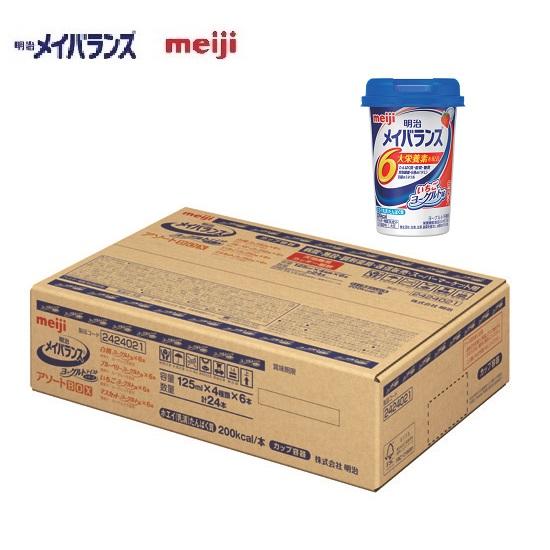 介護食品 明治 メイバランス Miniカップ アソートBOX 発酵乳仕込みシリーズ