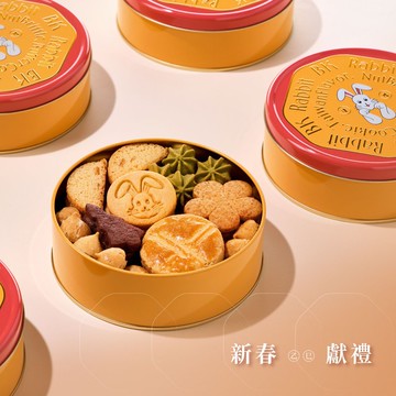 節慶禮盒 | 客製鐵盒餅乾 | 年節送禮首選