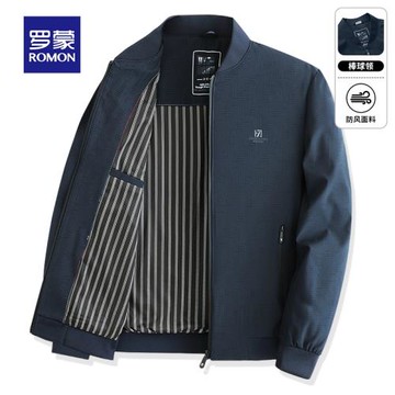 羅蒙男士夾克春秋季新款中老年爸爸裝商務棒球領行政干部防風外套