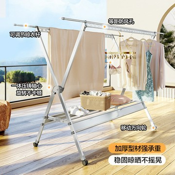 晾衣架落地折疊室內涼衣架陽台家用室外防風衣架曬被子神器 雙11全館免運