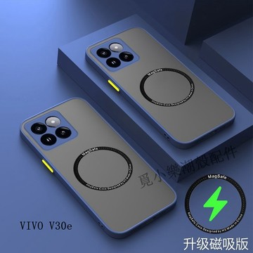 膚感磁吸磨砂防摔手機殼適用VIVO V30e V29e Y100 Y78 Y76 Y36 Y27 Y72 Y55 Y50