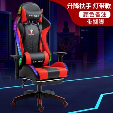 網咖競技椅游戲椅子電競椅舒適久坐不累可躺升降學生宿舍用電腦椅