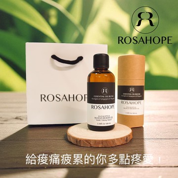 ［快速出貨］【瑰荷希ROSAHOPE】奇幻尤加利舒緩身體油 #痠痛 #疲勞 #久站久坐