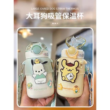 兒童保溫杯女可愛吸管水杯帶背帶便攜學生316食品級杯子2023新款