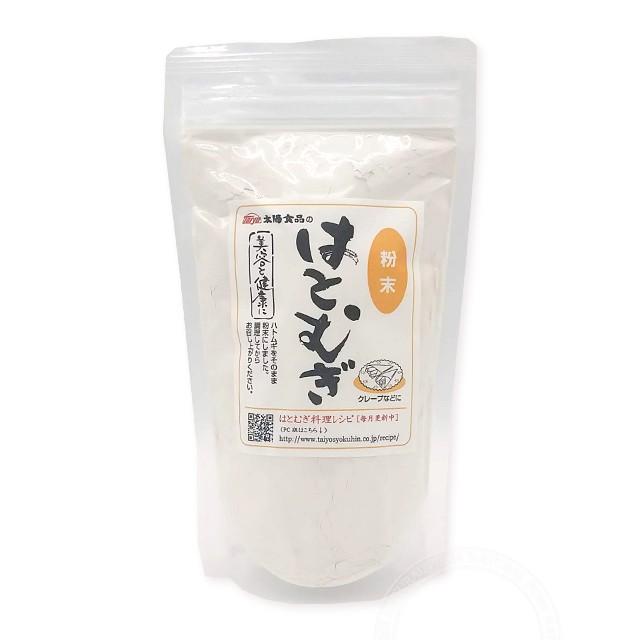 太陽食品 はとむぎ 焙じ粒 250g 自然派 安心 自然食品 ナチュラル - 雑穀