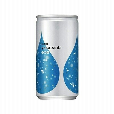 ［飲料］４ケースまで同梱可　キリン　ヨサ・ソーダ　１９０ｍｌ缶　１ケース２０本入り（炭酸水）（yosa-soda）ＫＩＲＩＮ