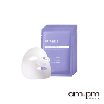 【ampm牛爾】神經醯胺舒敏穩膚面膜5片/盒 (溫和修護/零刺激)