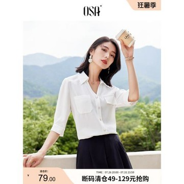 OSA歐莎白色職業半袖雪紡襯衫上衣女夏季2026年新款顯瘦寬松襯衣