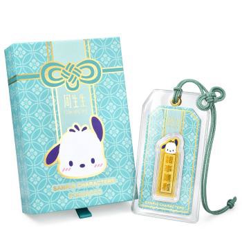 Sanrio characters 三麗鷗 帕恰狗 黃金金片