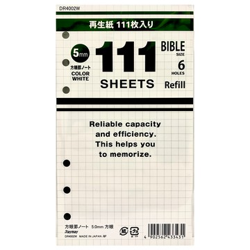 Raymay 藤井 方眼格活頁紙 6孔 111張/包  聖經(17 x 9.5cm)  1包