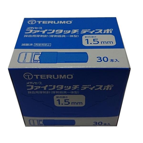 ファイン メディセーフ ファインタッチディスポ 1.5mm 入 採血用穿刺針 MS-FD15030 LINEショッピング