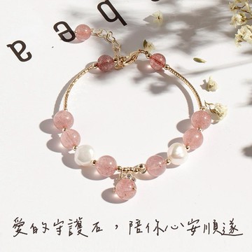 🧡限時免費刻字『LINE禮物獨家』【OCTOBER 16Th】天然草莓晶淡水珍珠水晶手鍊＃CRY1034 開運 生日禮物 閨蜜禮物 情人節禮物 交換禮物 客製化禮物