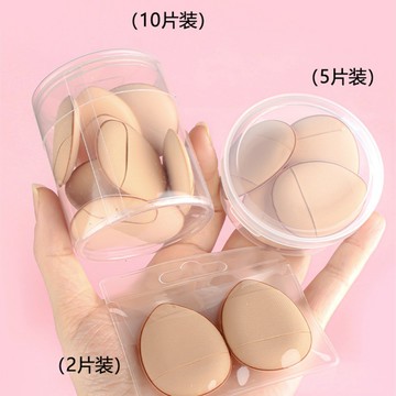 【蘇菲雅生活百貨】 迷你粉撲 乾粉撲 濕粉撲 美妝蛋 手指粉撲 瑕疵補妝