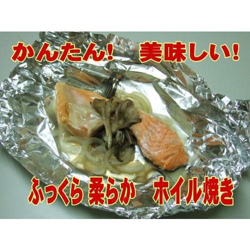 鮭カマ（うす塩）500g