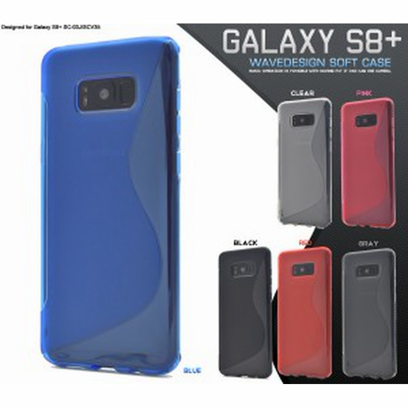 カバー ギャラクシーs8プラス Galaxy S8プラス スマホケース Galaxys8プラス ケース Galaxy S8 Plus Scv35 Galaxys8 Sc 03j S8 Au 通販 Lineポイント最大1 0 Get Lineショッピング