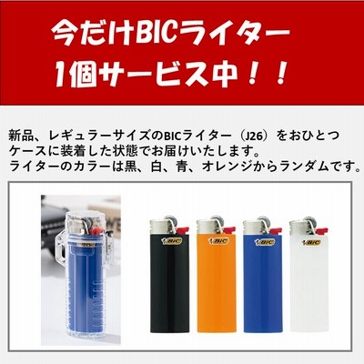 BICライター付き】BICライターケース 防水タイラーケース
