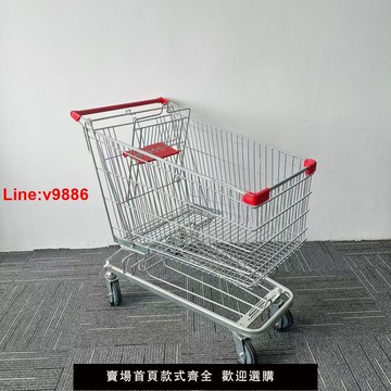 【台灣公司 超低價】超市購物車大型商超亞德式210L超市手推車便利店理貨車