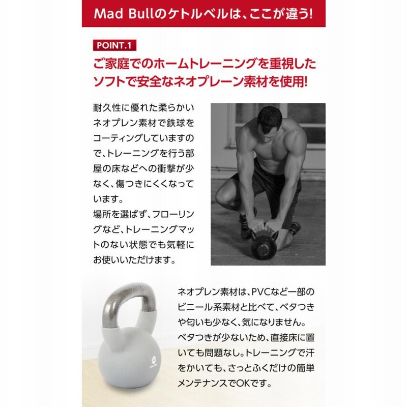 ケトルベル 8kg ダンベル ケトルダンベル ネオプレン