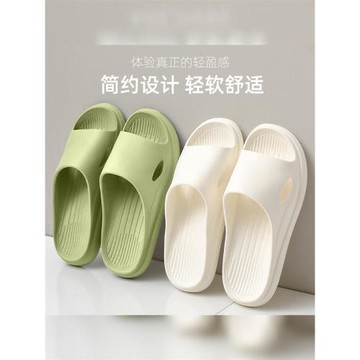 踩屎感拖鞋男士夏季軟底室內居家居2025新款靜音eva防臭拖鞋女夏