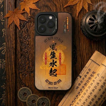 IC 風生水起  (MagSafe) 吸震緩衝防摔