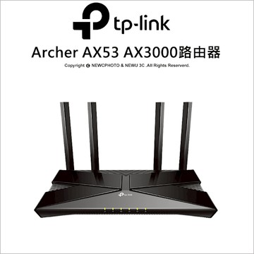 TP-Link Archer AX53 AX3000 Gigabit 雙頻 OneMesh WiFi 6 無線網路 分享器/路由器