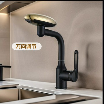 飛碟塑料冷熱衛生間萬向浴室龍頭洗臉盆家用水龍頭旋轉洗手盆{鑫弘-工葉電器}可開發票