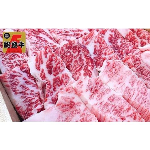 ふるさと納税 石川県 能登牛　バラ　焼肉用　750g