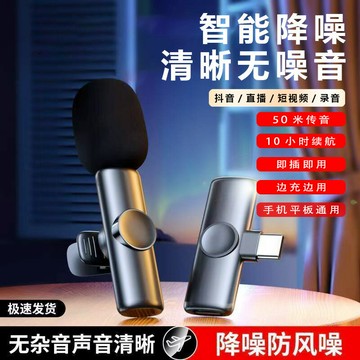 麥克風 電容麥克風 錄音直播專業 熱銷K1領夾麥克風收音麥夾一拖二直播短視頻錄音專用話筒