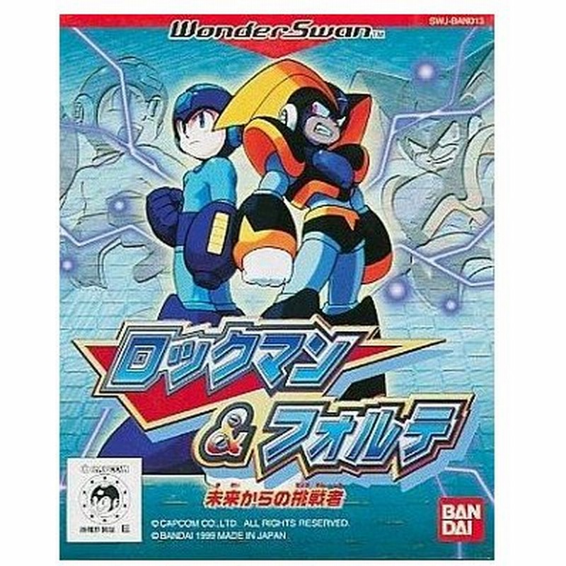 中古ワンダースワンソフト ロックマン フォルテ 未来からの挑戦者 通販 Lineポイント最大0 5 Get Lineショッピング