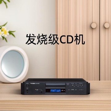【台灣公司 可開發票】日本達斯冠TASCAM CD200廣電專業家用CD機抓軌播放器HIFI數字轉盤