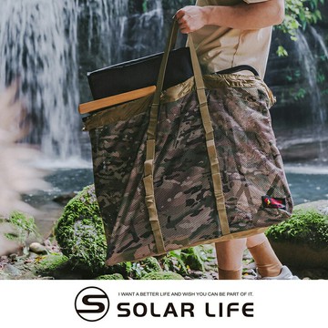 Oregonian Camper SUPER 裝備收納網袋 可裝克米特椅/武椅 Mesh carry all 露營裝備袋