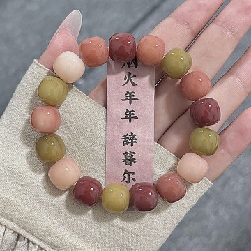 乾枯玫瑰菩提根解壓盤玩佛珠手串漸變色繞指柔學生版文玩手鍊