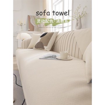 ins風沙發墊現代簡約高檔真皮防滑沙發坐墊雪尼爾四季通用套罩巾