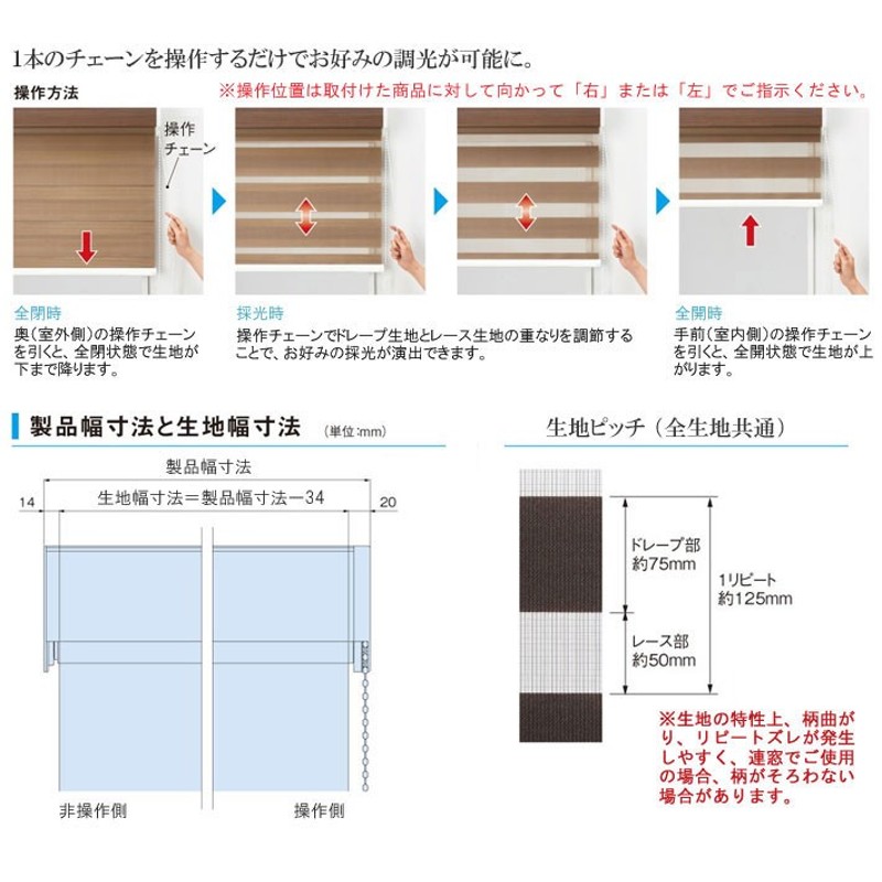 タチカワロールカーテン デュオレ エクーレ 防炎 単色フレーム | LINE