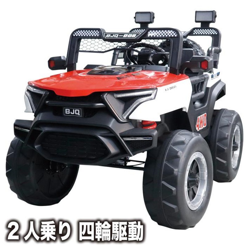 電動乗用カー モンスターバギー 4WD 2人乗り 四輪駆動 玩具 車 開閉式