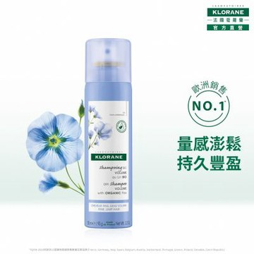 蔻蘿蘭官方直營 豐盈量感乾洗髮150ml