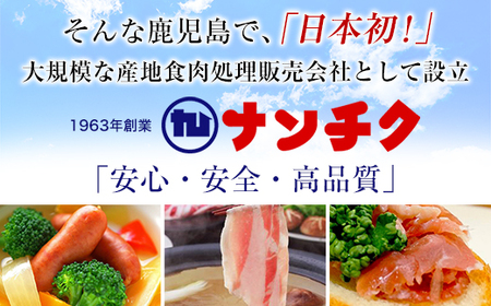 鹿児島県産　和牛リブロースステーキ400g×2P