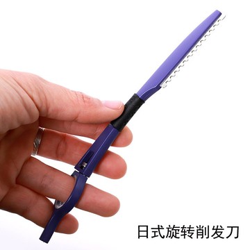 日式美發專業削發刀理發削刀打薄器碎發打薄刀架片老式手動型刮刀