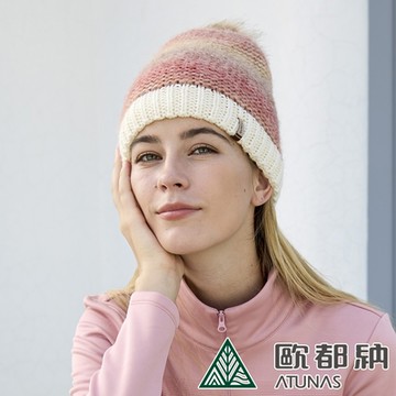 【ATUNAS 歐都納】石墨烯羊毛保暖帽A1AH2404N漸層粉/毛帽/恆溫保暖/漸層色/可拆式帽球