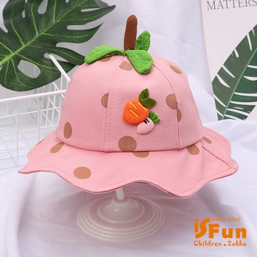 【iSFun】點點胡蘿蔔＊立體兒童漁夫遮陽帽/顏色可選
