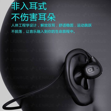 【優選百貨】免運  藍悅F803骨傳導藍牙耳機不入耳式無線跑步長續航新款游戲運動專用