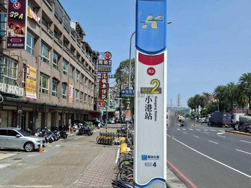 小港捷運站健身公寓投資收租宿舍好規劃46808｜高雄市小港區紹興街