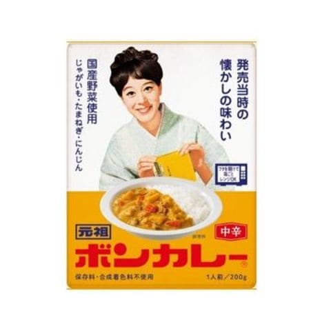 大塚食品 元祖ボンカレー 200g x 5個