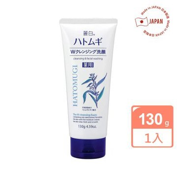 日本熊野 麗白薏仁洗卸兩用洗面乳130g