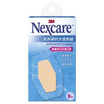 3M Nexcare 克淋濕防水透氣繃 滅菌 膝蓋與手肘傷口用  6 x 8.8cm  5片  1盒
